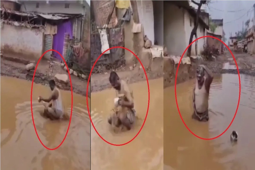 सड़क पर भरे गंदे पानी से नहाकर ग्रामीण ने किया प्रदर्शन, सरकार पर निकाली भड़ास
