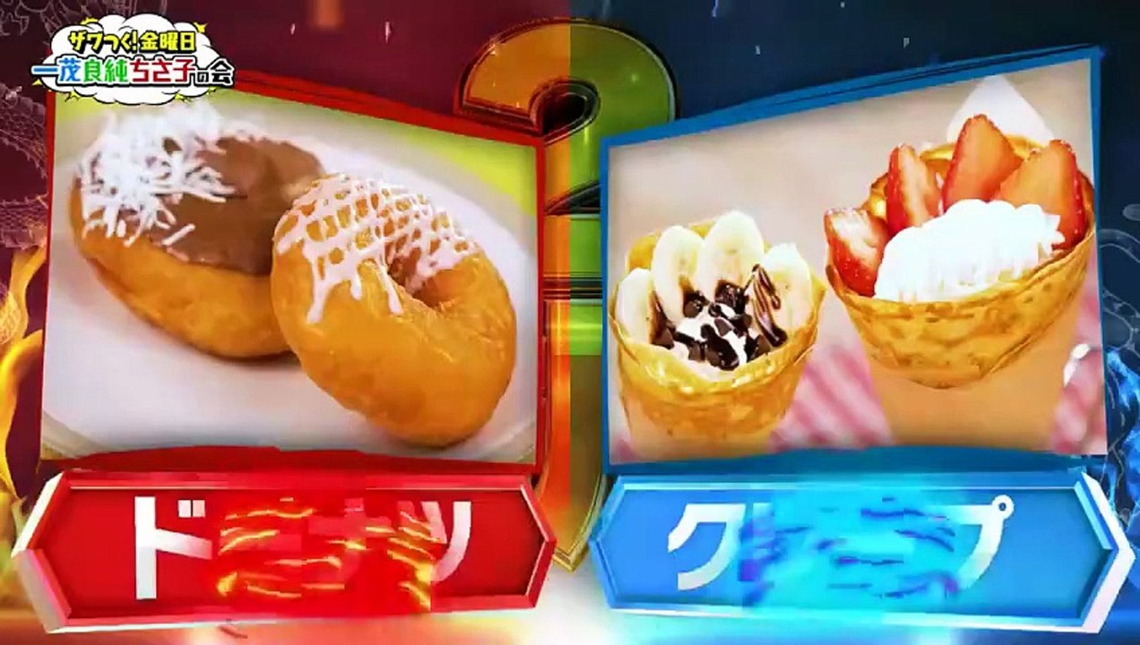 ザワつく！ 金曜日 良純さん“我が子のあやし方”が分からず謎行動＆ドーナツVSクレープで究極の...