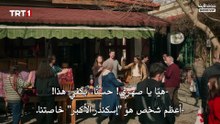 مسلسل أطفال الجنة الحلقة 24 مترجمة
