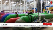 النشرة الاقتصادية - 30/06/2026