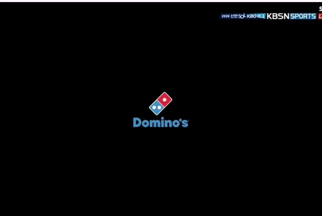 Pubblicita' Sud-Corea - Domino's Pizza (18 Giugno 2026)
