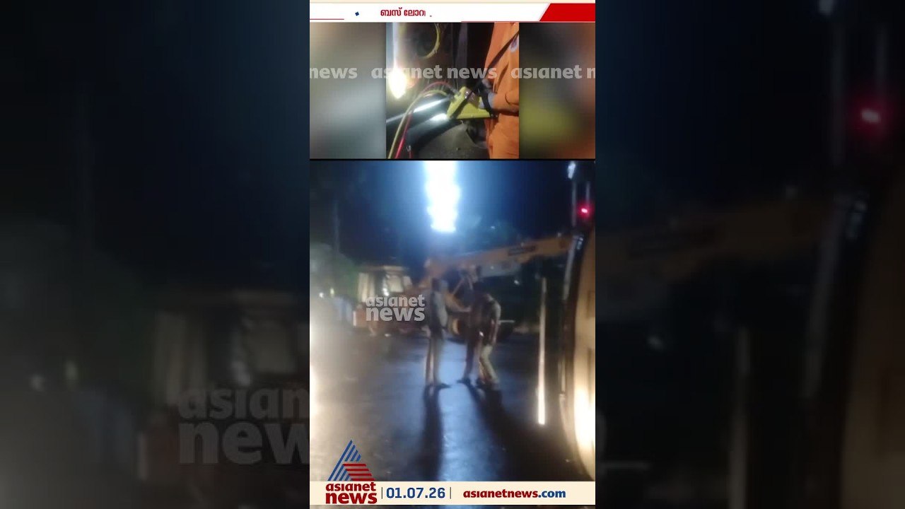 മൂവാറ്റുപുഴയില്‍ ടൂറിസ്റ്റ് ബസിന് പിന്നില്‍ ലോറ...