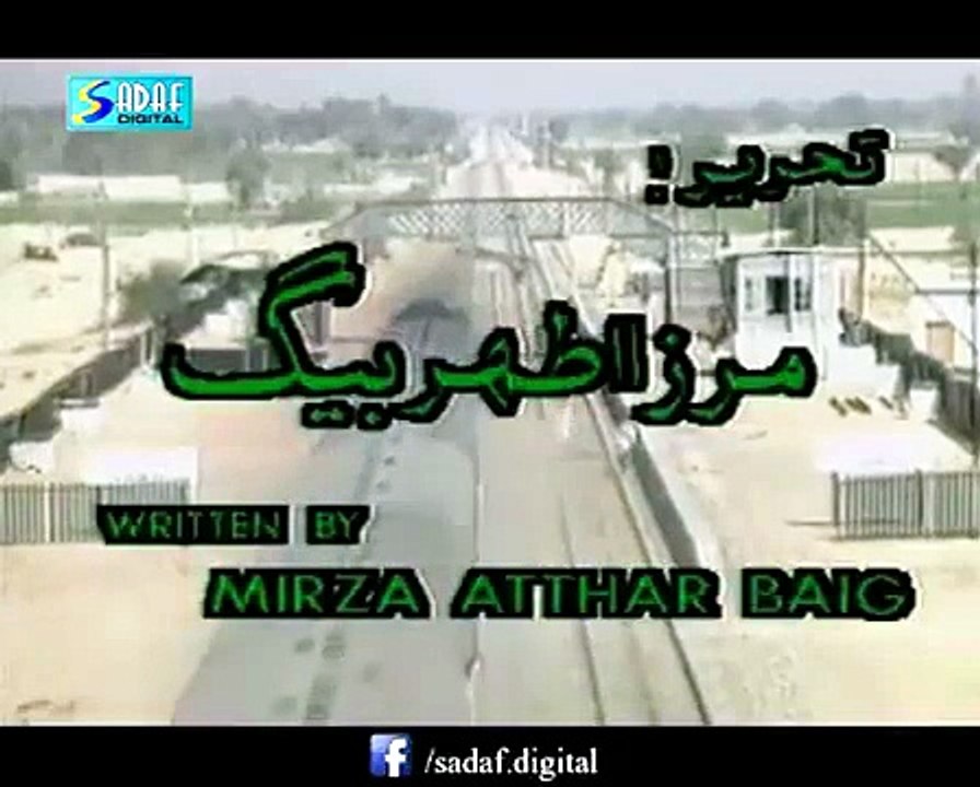 Doosra Aasman Drama  Episode # 9