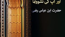 [روح اقدس] تخلیق سے دو ہزار سال قبل