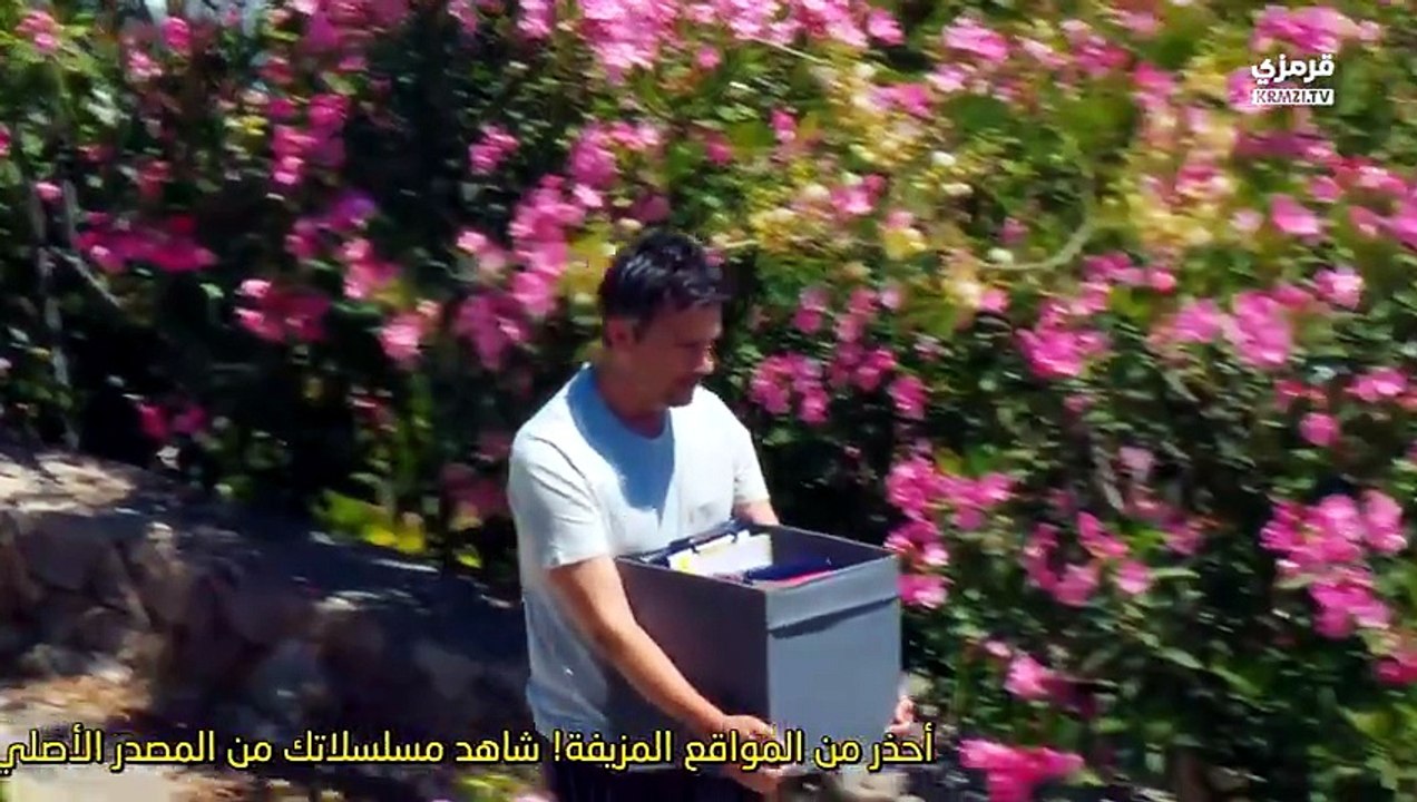 مسلسل في السابعة عشر الحلقة 4 Full Movie Arabic Sub