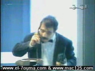 Menzel kamel Camera Cachee