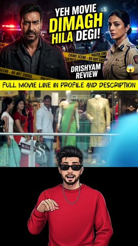 Drishyam Movie Review | Aisi Mystery Jo Aakhri Scene Tak Dimagh Hila De! 😱 #moviefacts #moviereview