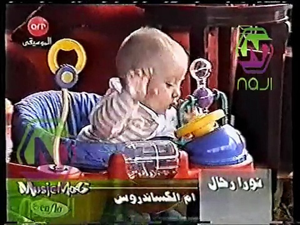 فيديو قديم يعيد كلمات نورا رحال عن أليكس إلى الواجهة بعد وفاته