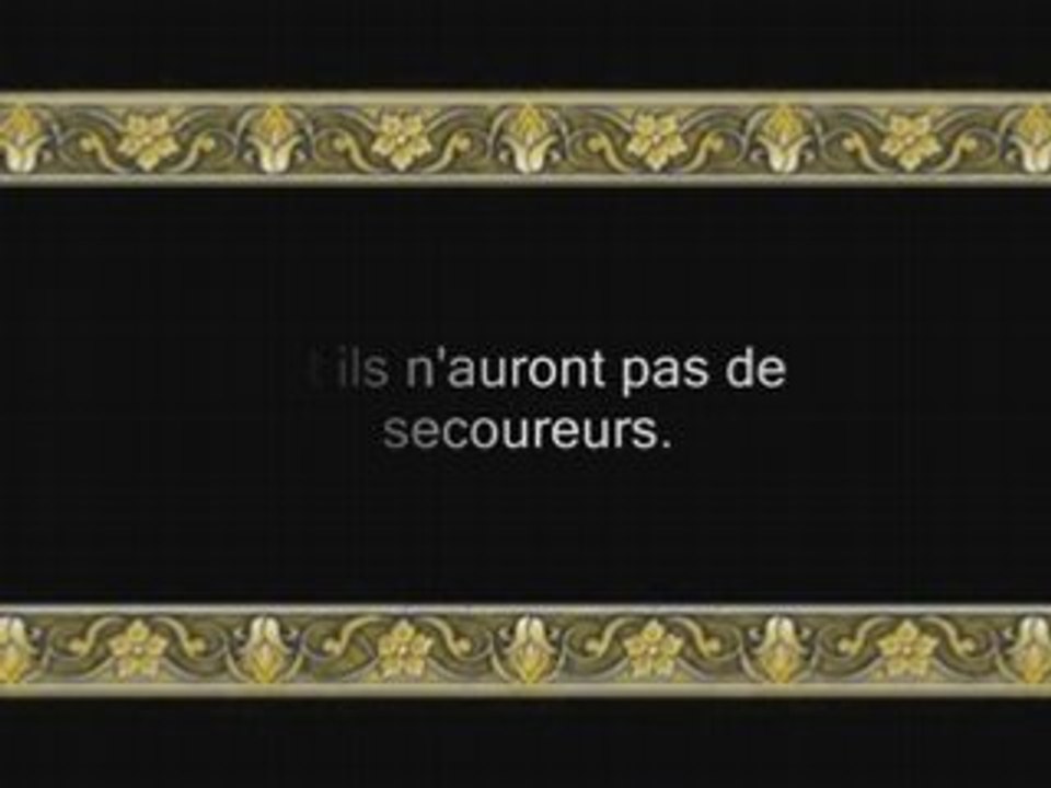 Sourate An-Nahl (v1-74) - avec trad Francais - Soudais