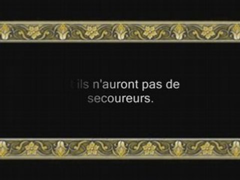 Sourate An-Nahl (v1-74) - avec trad Francais - Soudais