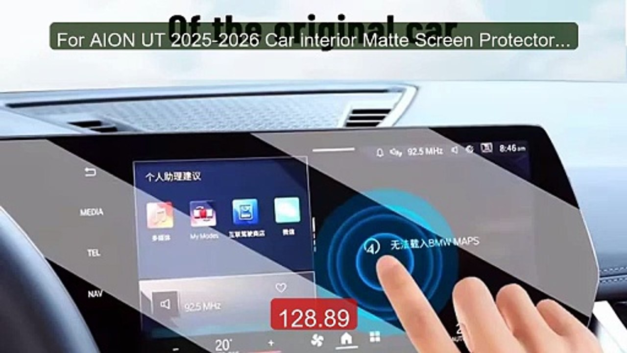 For AION UT 2025-2026 Car interior Matte Screen Protector c... -- Top Pick 2026 | Unbeatable Price!