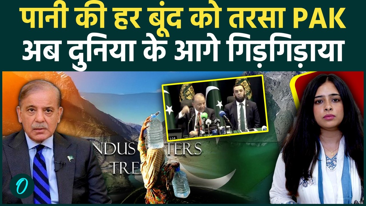 Indus Water Treaty:"जो भी Pakistan के हिस्से का...