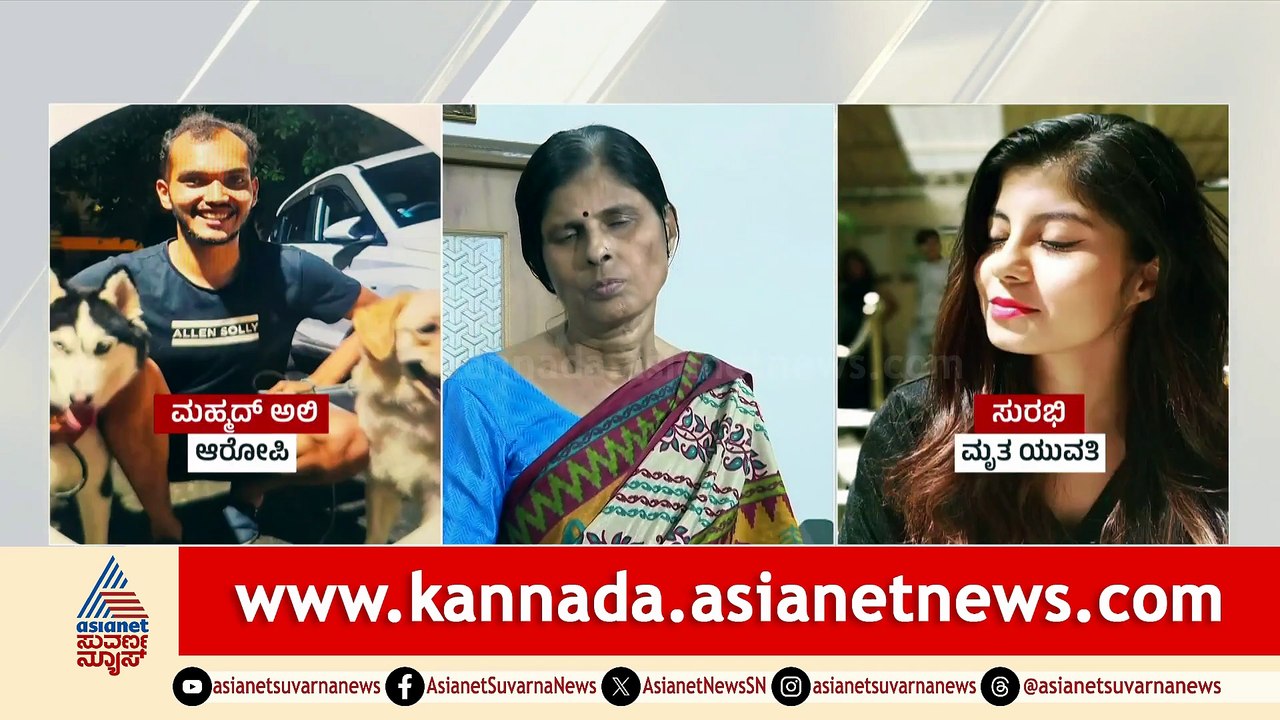For Web CKP Murder Case Row