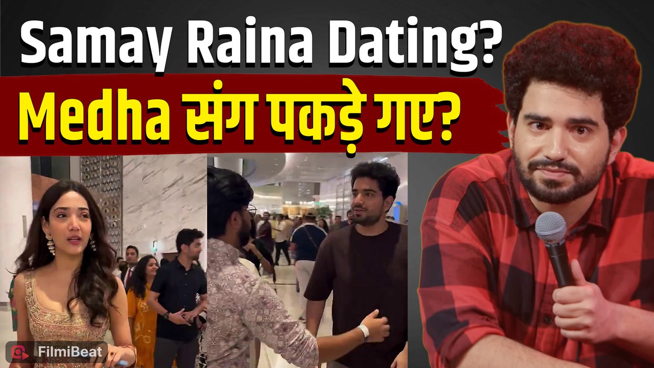 Samay Raina Dating Rumours: '12th Fail' Actress Medha Shankar को डेट कर रहे समय?
