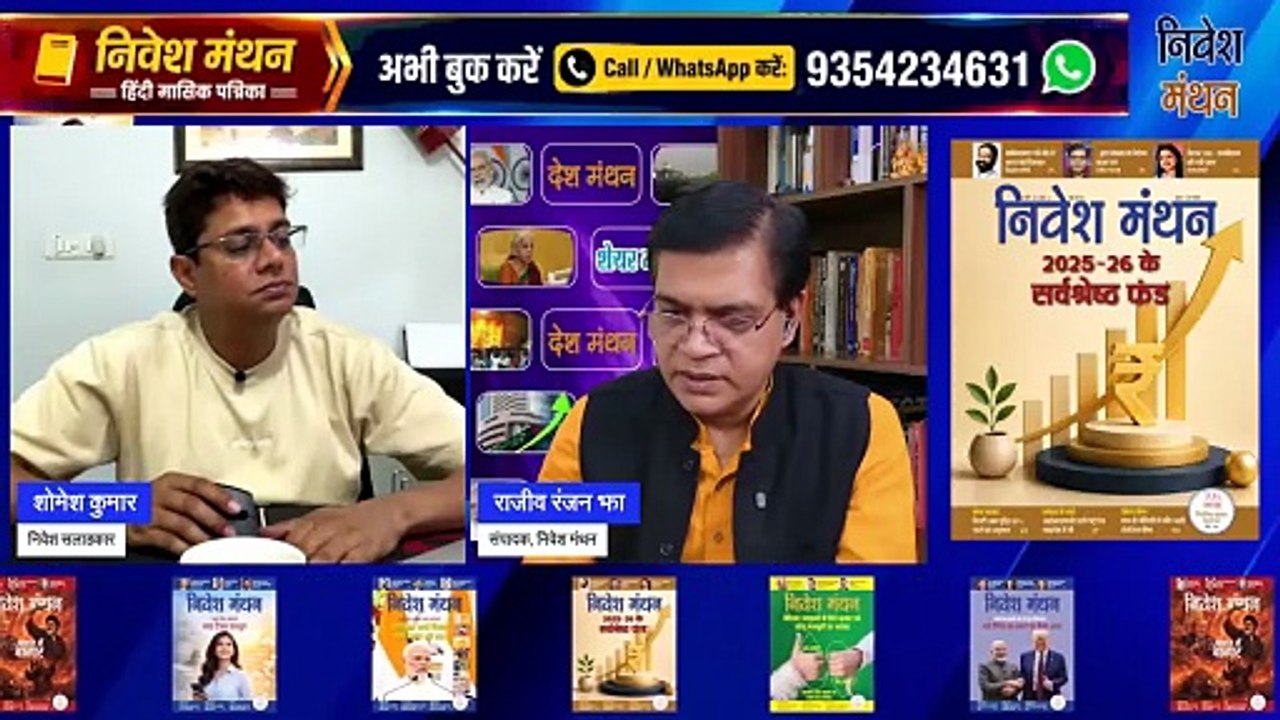 Karnataka Bank Share News_ अब क्या करें निवेशक_ _ Buy, Hold या Sell_ _ Karnataka Bank Stock Analysis