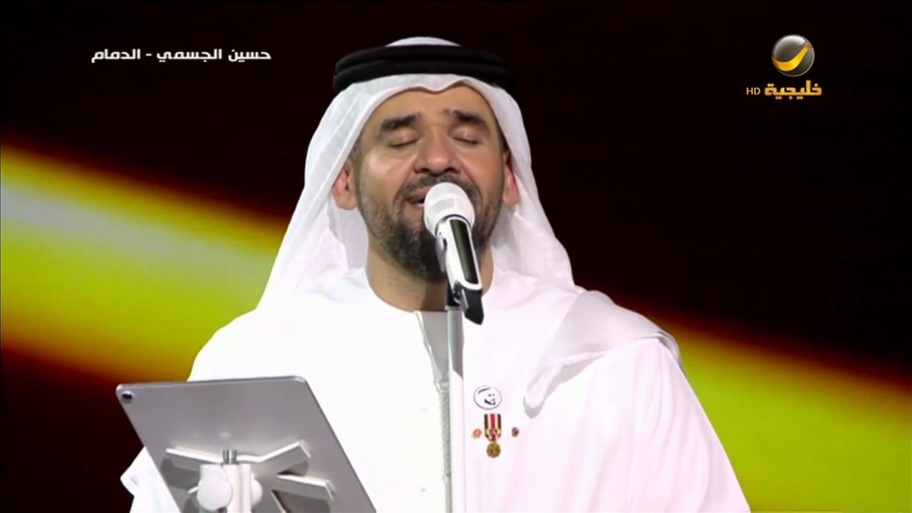 حسين|الجسمي|أمابراوة|الدمام2019