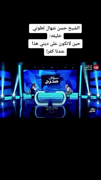 الحرب على الإسلام (50)