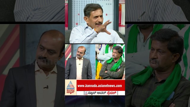 ಹಳ್ಳಿ ಮುಟ್ಟಲ್ಲ, ಜಮೀನು ಬಿಡಲ್ಲ! #BidadiTownship #HCBalakrishna #KarnatakaPolitics #HDK