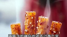 AI - 摆摊卖夜宵，仙界大佬馋疯了