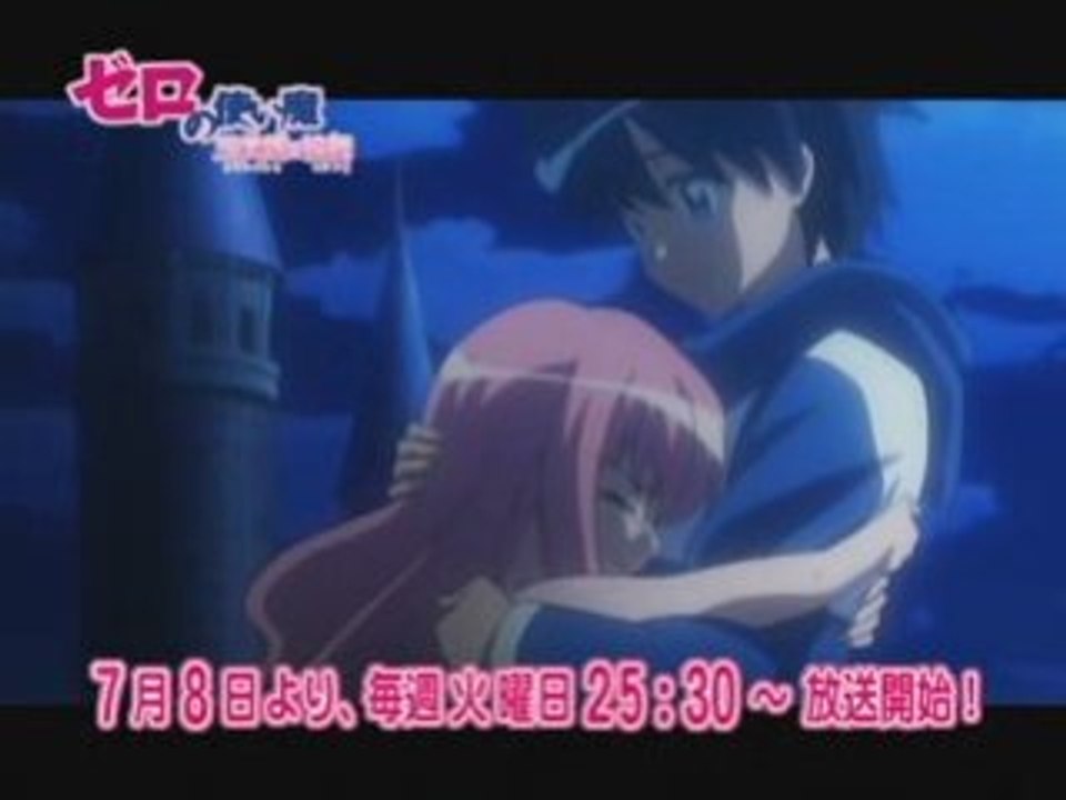 Zero no Tsukaima ~Princesses no Rondo~ - CM1