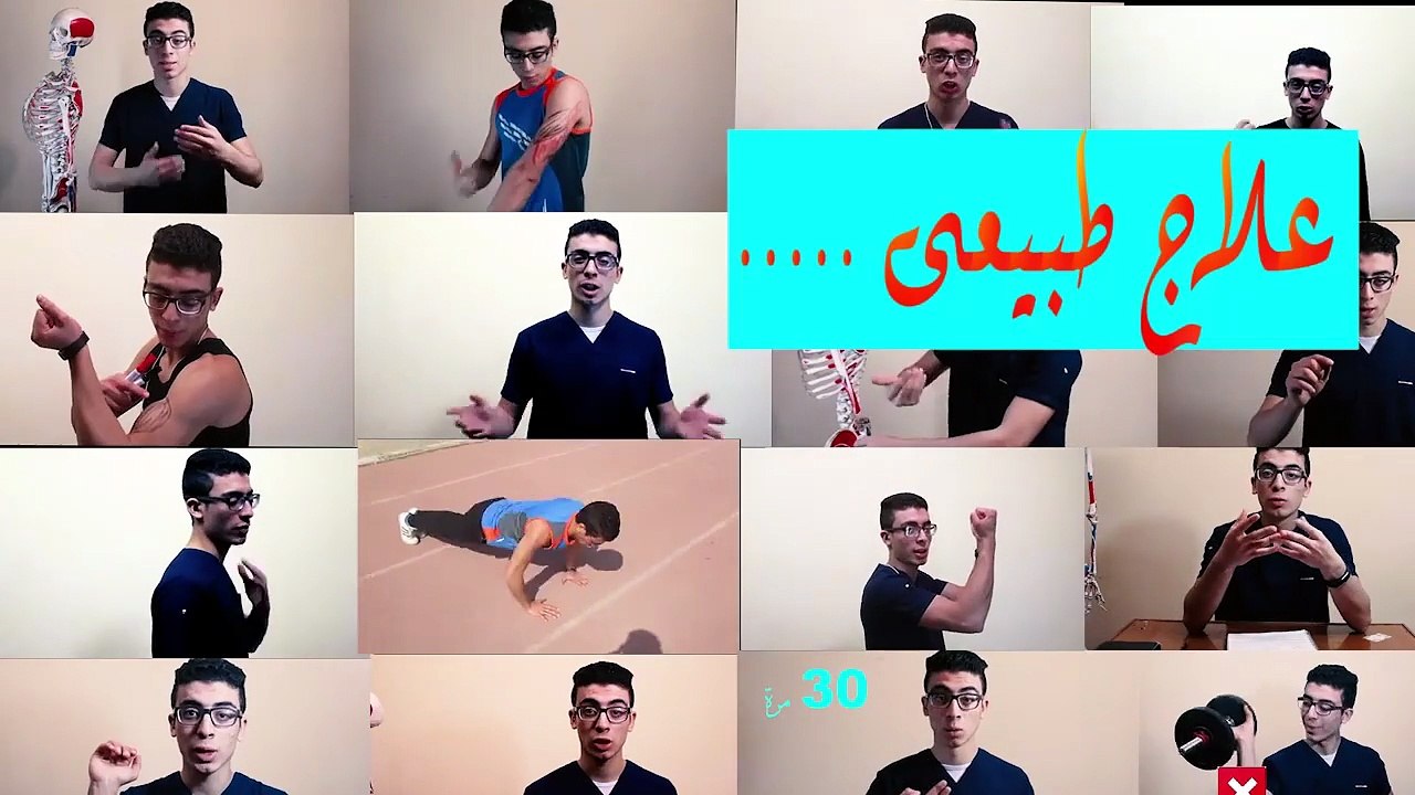 018 - وداعًا لألم مفصل الفك بعد هذه التمرينات - تشخيص وعلاج الم مفصل الفك الصدغى