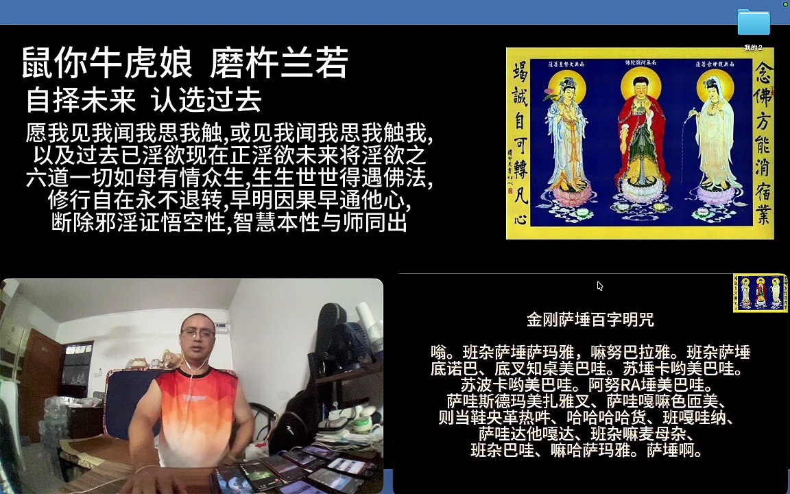 260701梵呗集锦4于清迈SR公寓