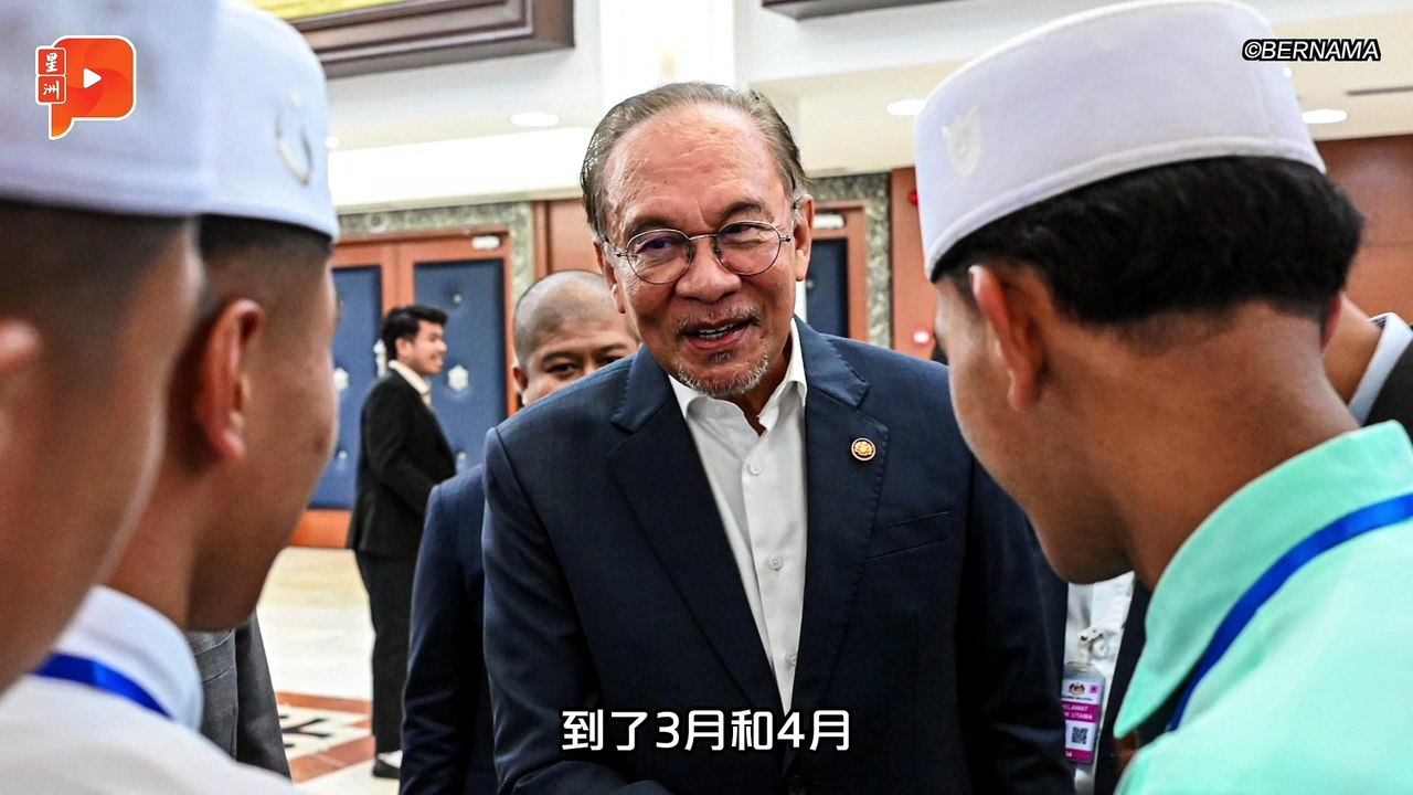 燃油补贴料达400亿 安华：原先预算的2.6倍