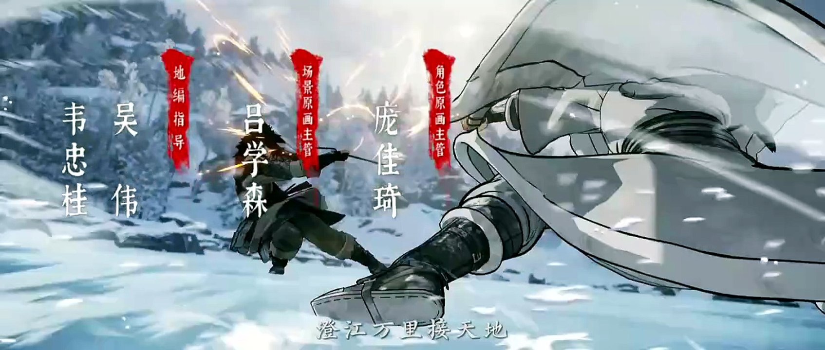 On The Edge Eps 04 S3 ,Anime Series [SUB ENG/ID]