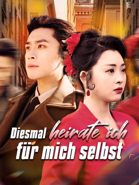 Diesmal heirate ich für mich selbst | Komplette Serie | Short Drama Deutsch