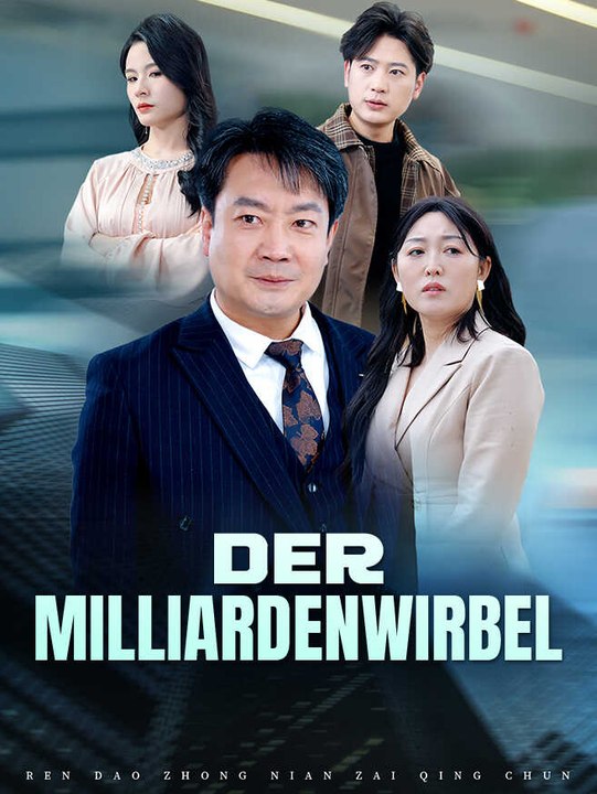 Der Milliardenwirbel | Komplette Serie | Short Drama Deutsch