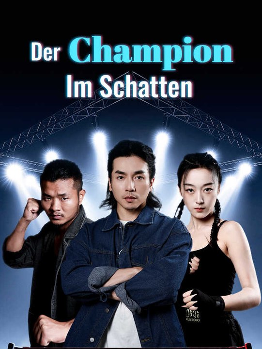 Der Champion im Schatten | Komplette Serie | Short Drama Deutsch
