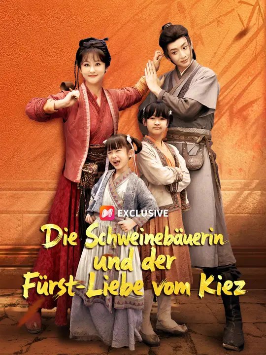 Die Schweinebäuerin und der Fürst – Liebe vom Kiez  | Komplette Serie | Short Drama Deutsch
