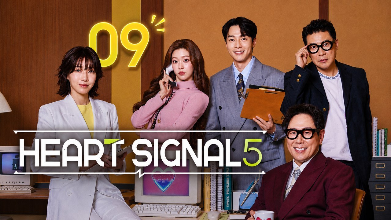 Herz Signal Saison 5 Folge 9 . Englisch Sub | Ganzer Film Deutsch