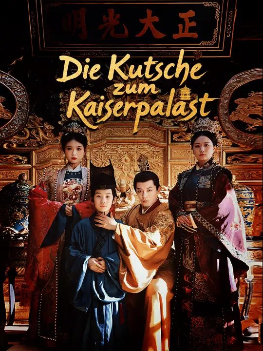 Die kutsche zum kaiserpalast | komplette serie | short drama deutsch