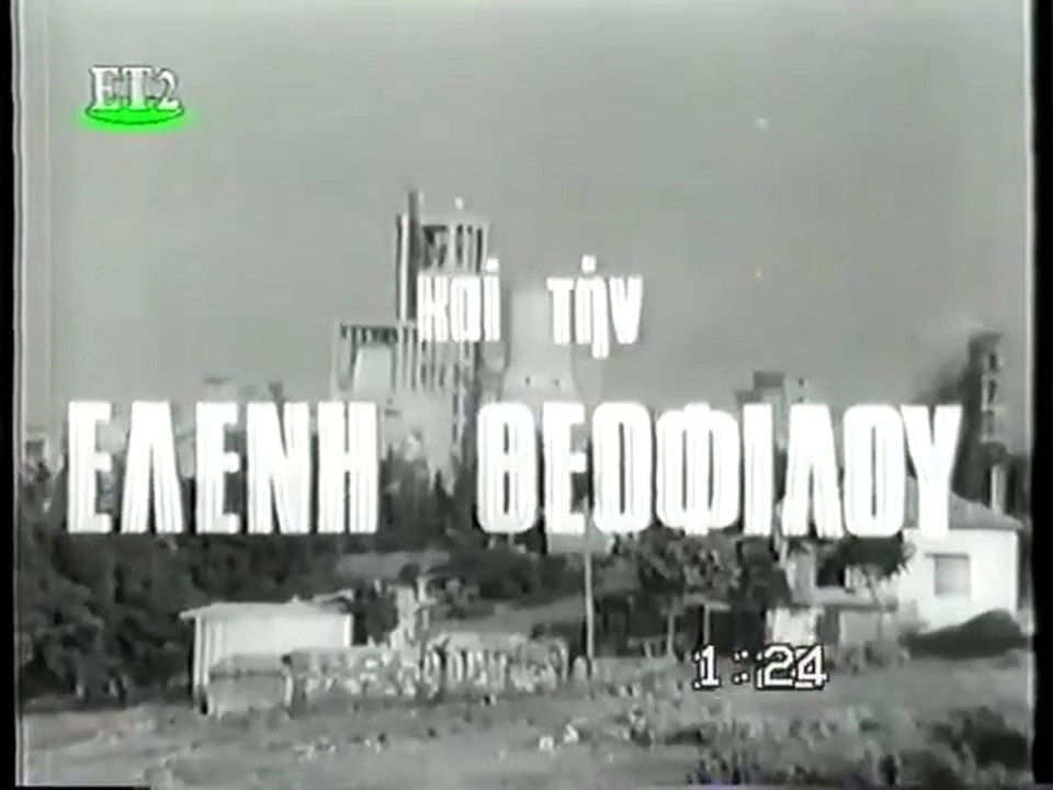 Μια γυναίκα φεύγει... (1971)