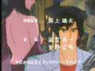 Nicky Larson V1.3