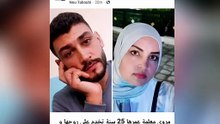 شاب يتسبب في وفاة أستاذة مروى بعد رفض زواج منها