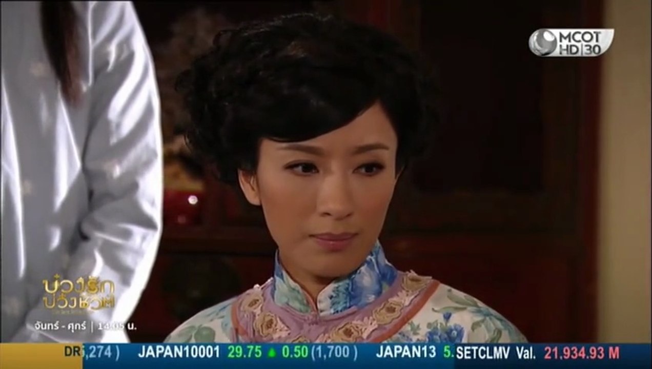 บ่วงรัก บ่วงชีวิต ตอนที่ 1 (EP.1) วันที่ 1 กรกฏ...