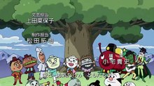 それいけ！アンパンマン #1480