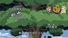 それいけ！アンパンマン #1548