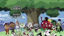 それいけ！アンパンマン #1550