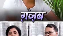 एक सही रिश्ता || आचार्य प्रशांत