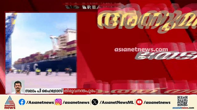 എംഎസ്സി കമ്പനിയുമായി വിഴിഞ്ഞത്തെ ഓഹരി കൈമാറ്റം; അനുമതി തേടി സർക്കാരിന് കത്ത് നൽകി അദാനി കമ്പനി
