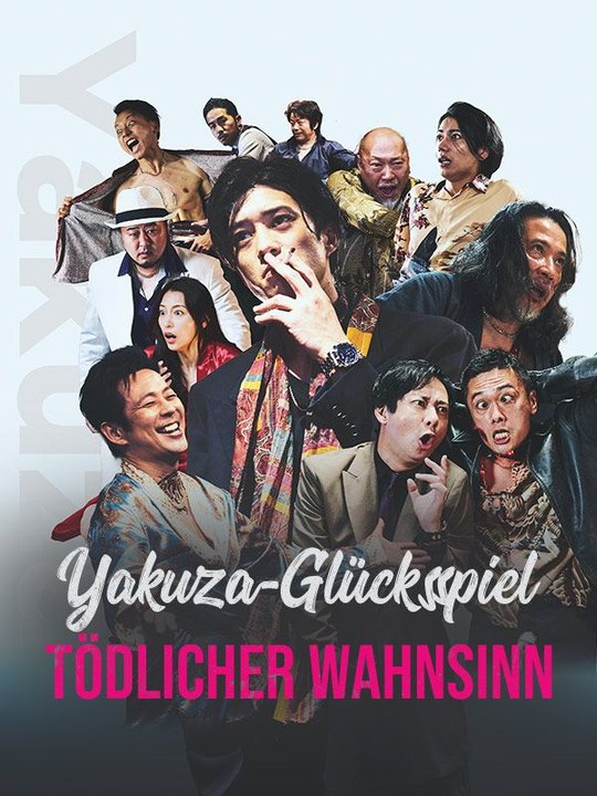 Yakuza-Glücksspiel: Tödlicher Wahnsinn Ganze Folge