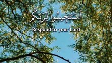 ﴿ اسْتَجِيبُوا لِرَبِّكُمْ مِنْ قَبْلِ أَنْ يَأْتِيَ يَوْمٌ لَا مَرَدَّ لَهُ مِنَ اللَّهِ ﴾
