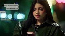 مسلسل كارما الحلقه 4 كامله