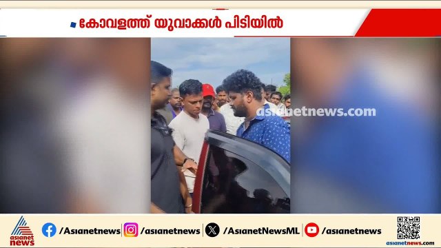 തലസ്ഥാനത്ത് വൻ ലഹരി വേട്ട; 110 ഗ്രം എംഡിഎംഎ പിടിച്ചെടുത്തു