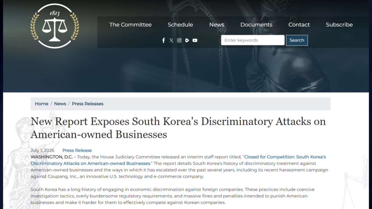 미 하원 법사위 "한국, 미국 기업 차별적 공격...쿠팡 계속 표적" / YTN