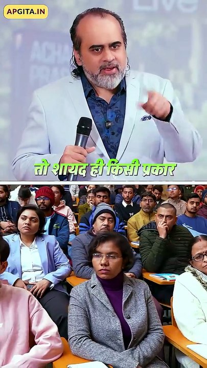झूठी पहचान छोड़ो || आचार्य प्रशांत