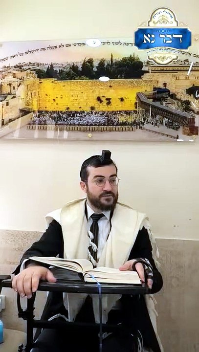 כלל ב' חלק ח' | האם מותר לגלות סוד? מתי אני יכו...